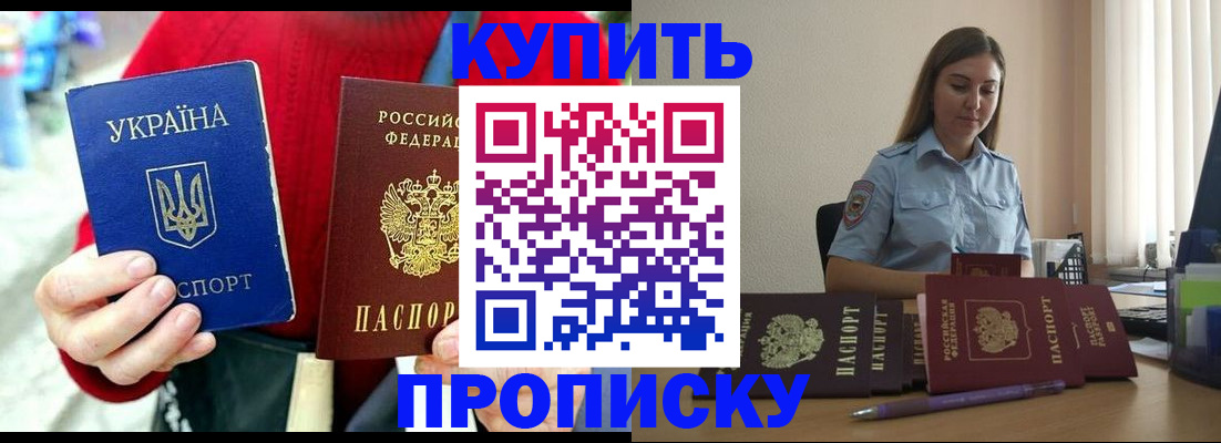 временная регистрация госуслуги в Малой Вишере